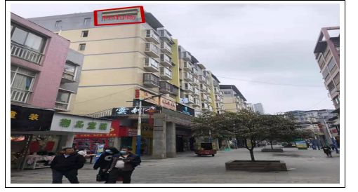 鳳岡縣臨街門面、住房公開(kāi)拍賣